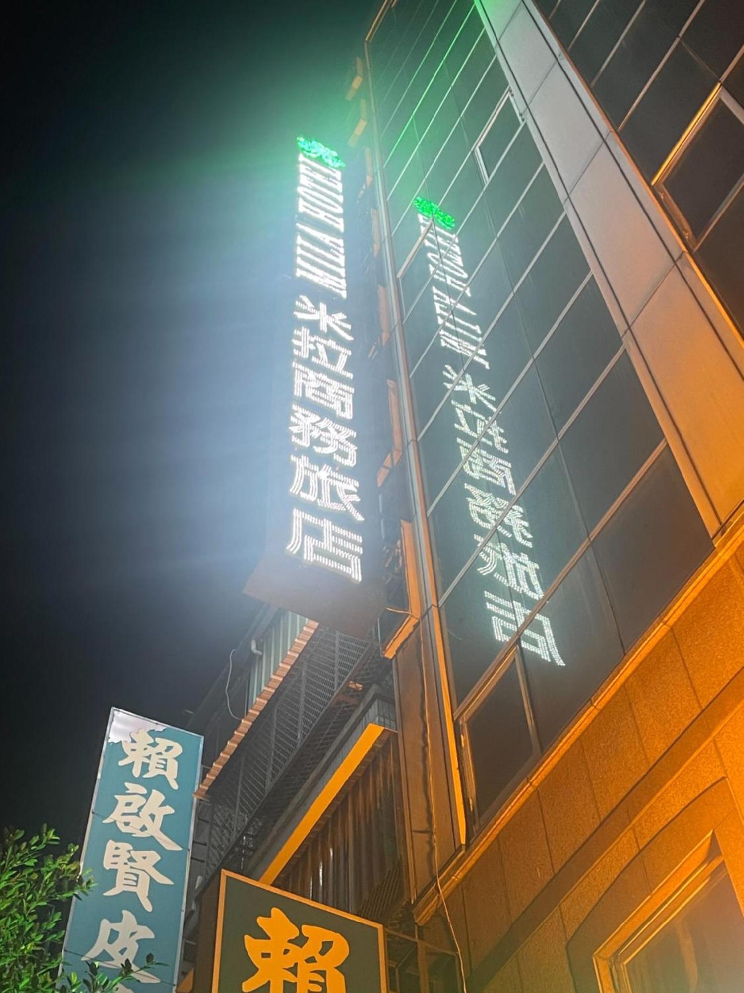 Mila Hotel Taichung Extérieur photo